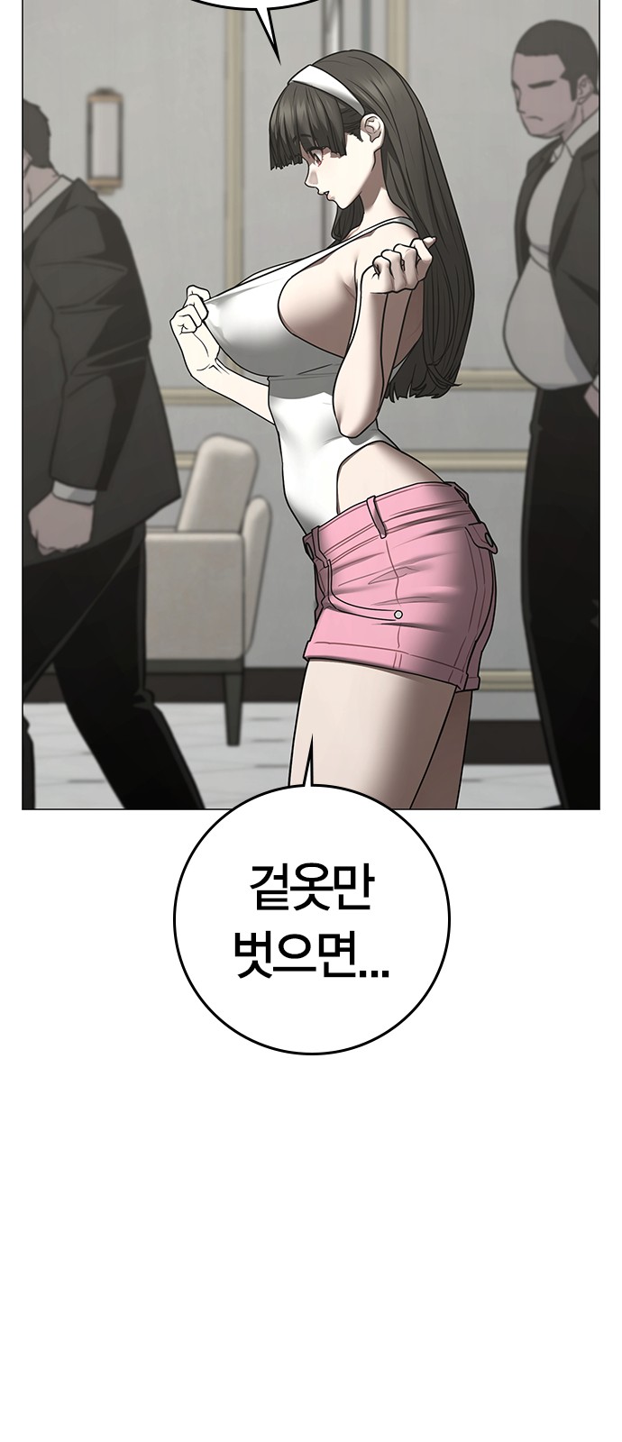 38 페이지