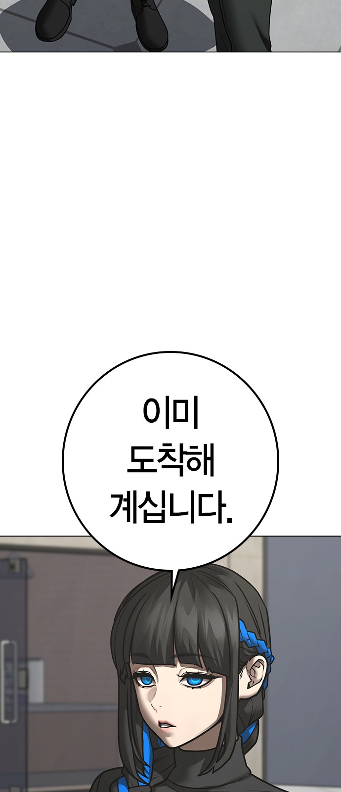 67 페이지