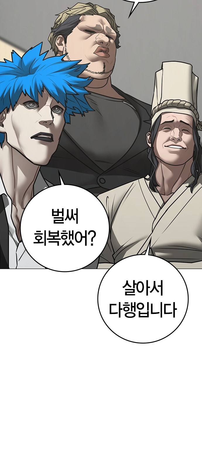 70 페이지