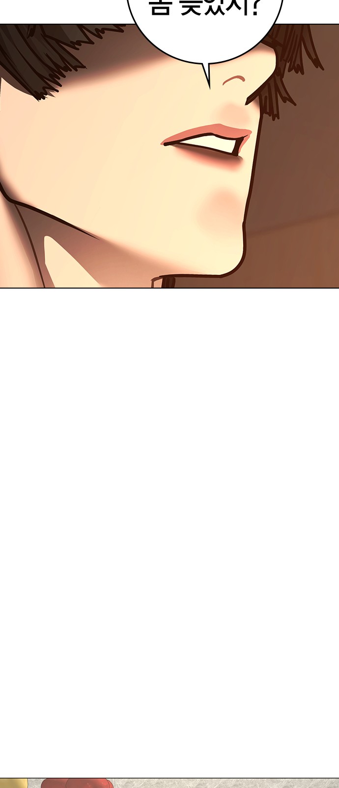 79 페이지