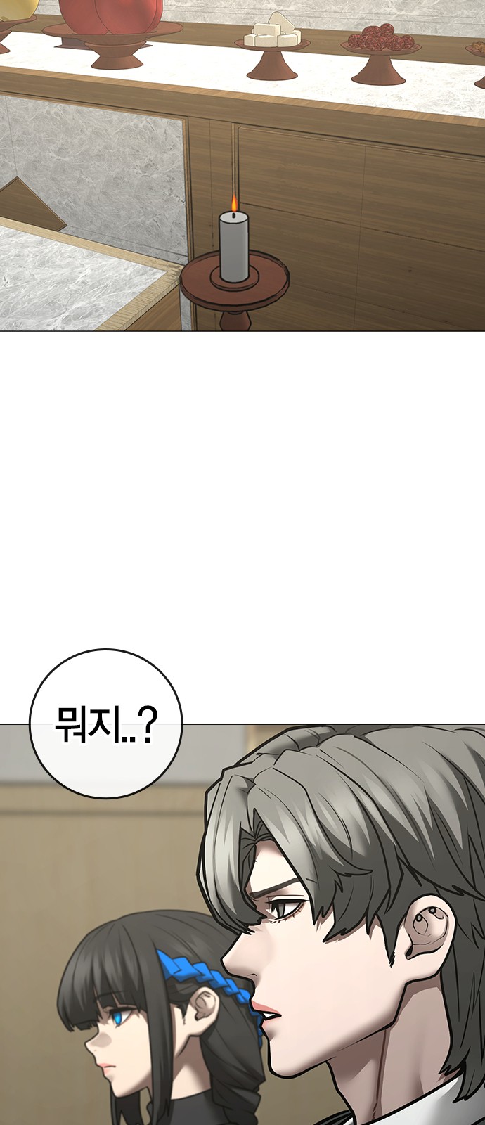 80 페이지