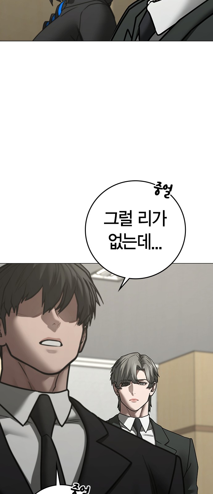 81 페이지
