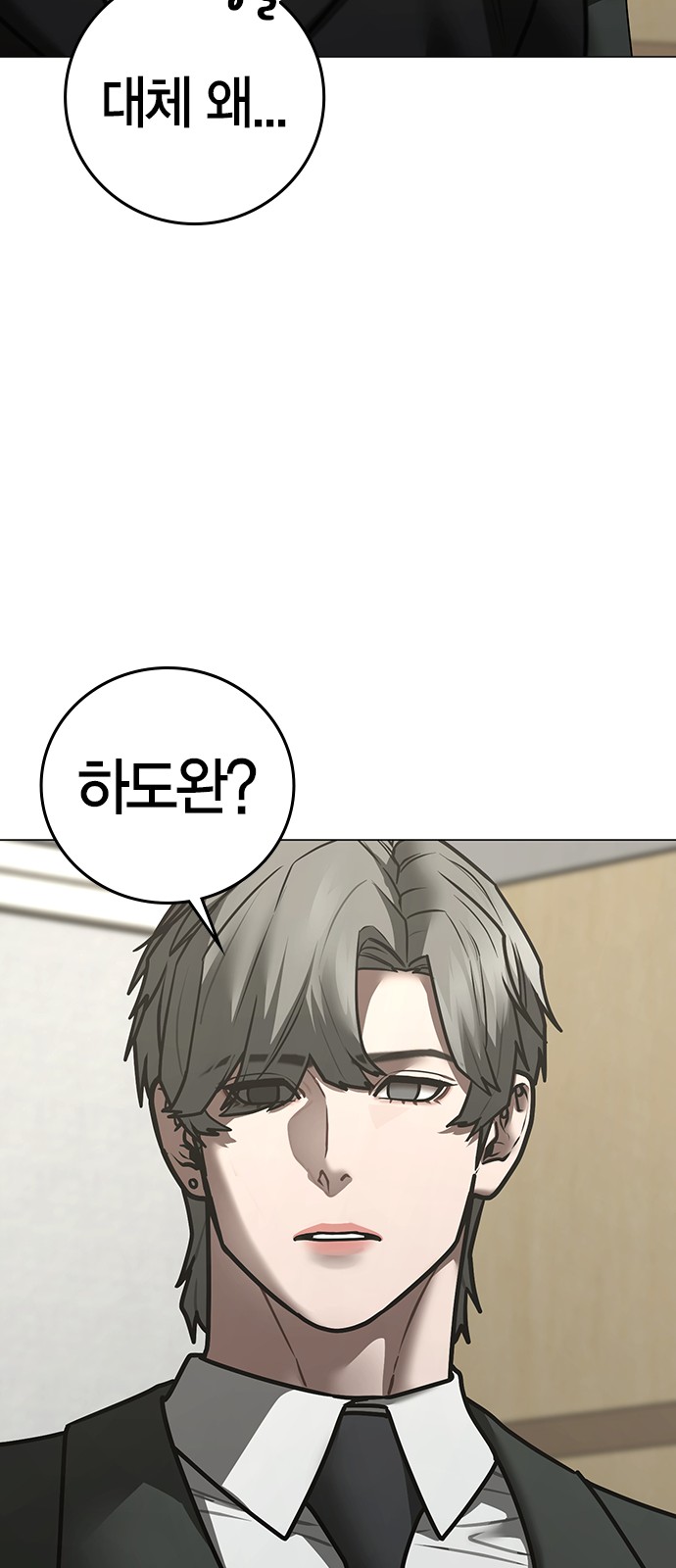 82 페이지