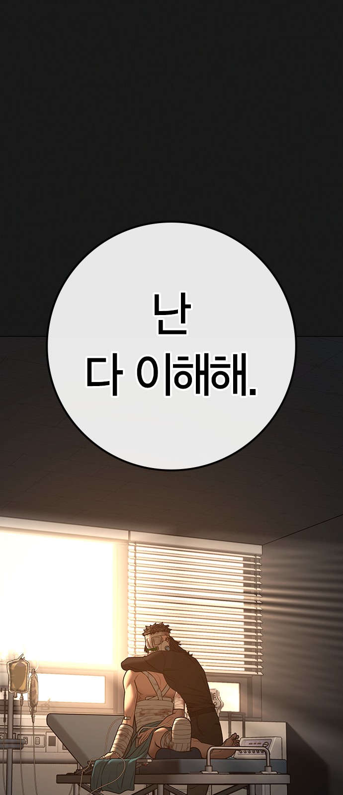 94 페이지