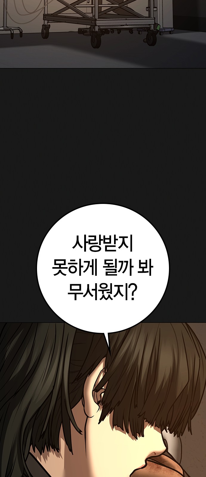 95 페이지