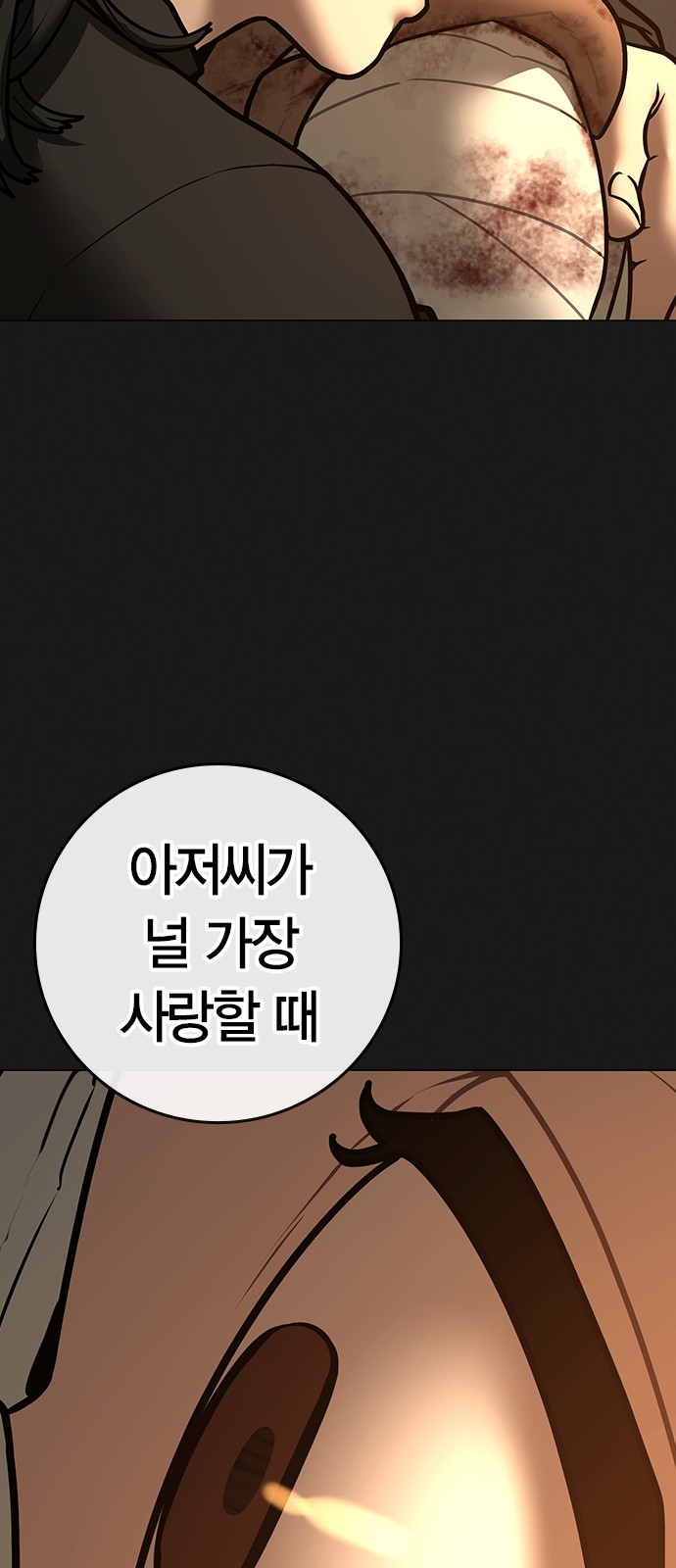 96 페이지