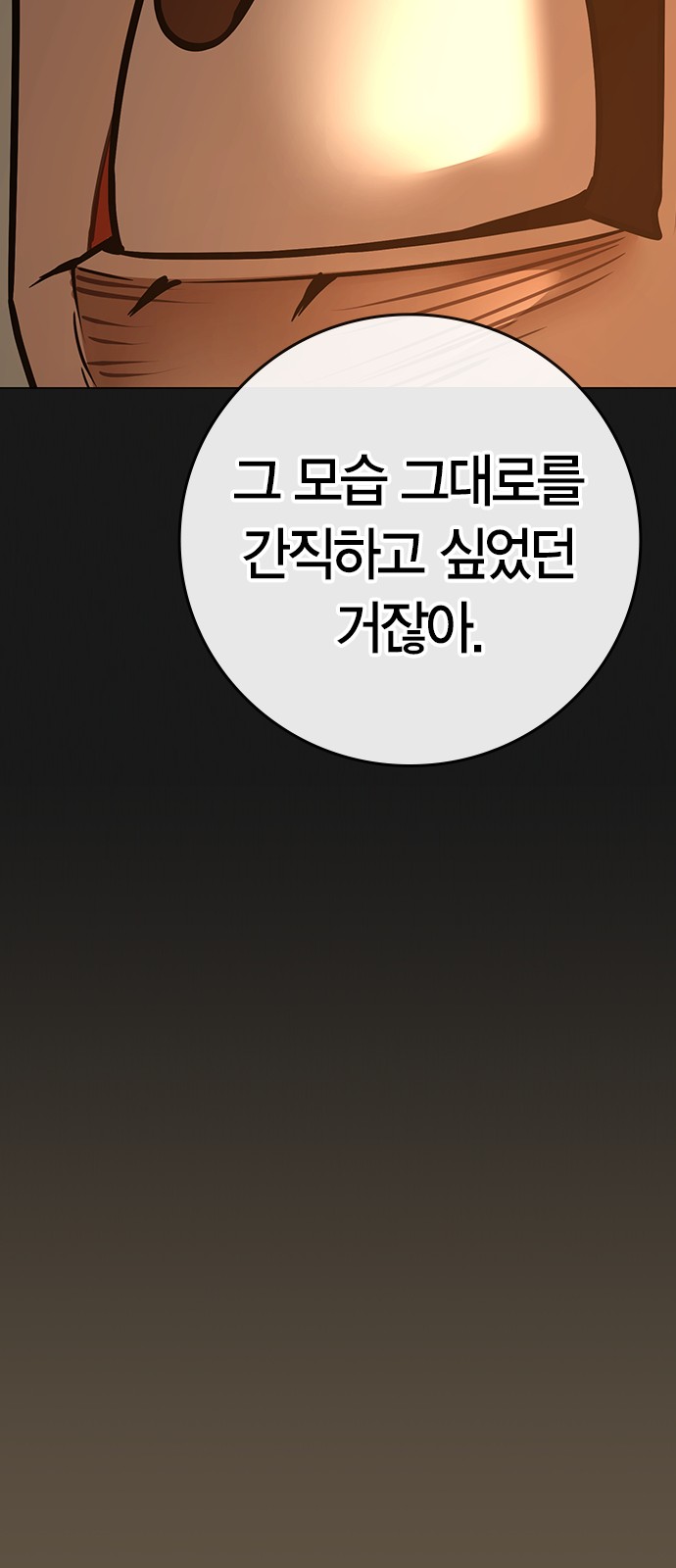 97 페이지