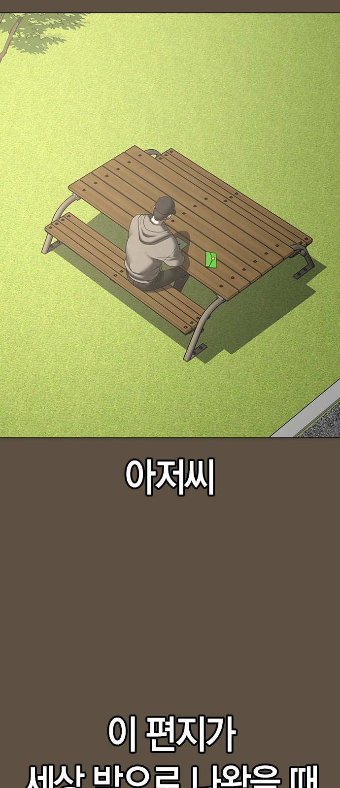 99 페이지
