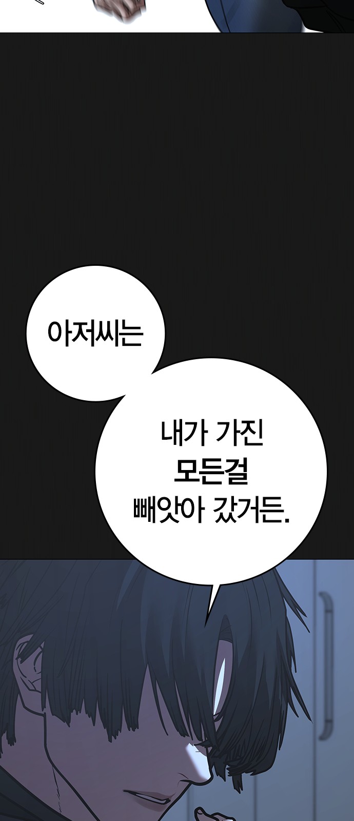 100 페이지