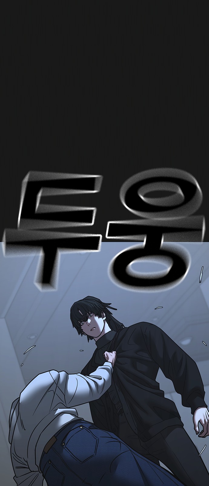 102 페이지