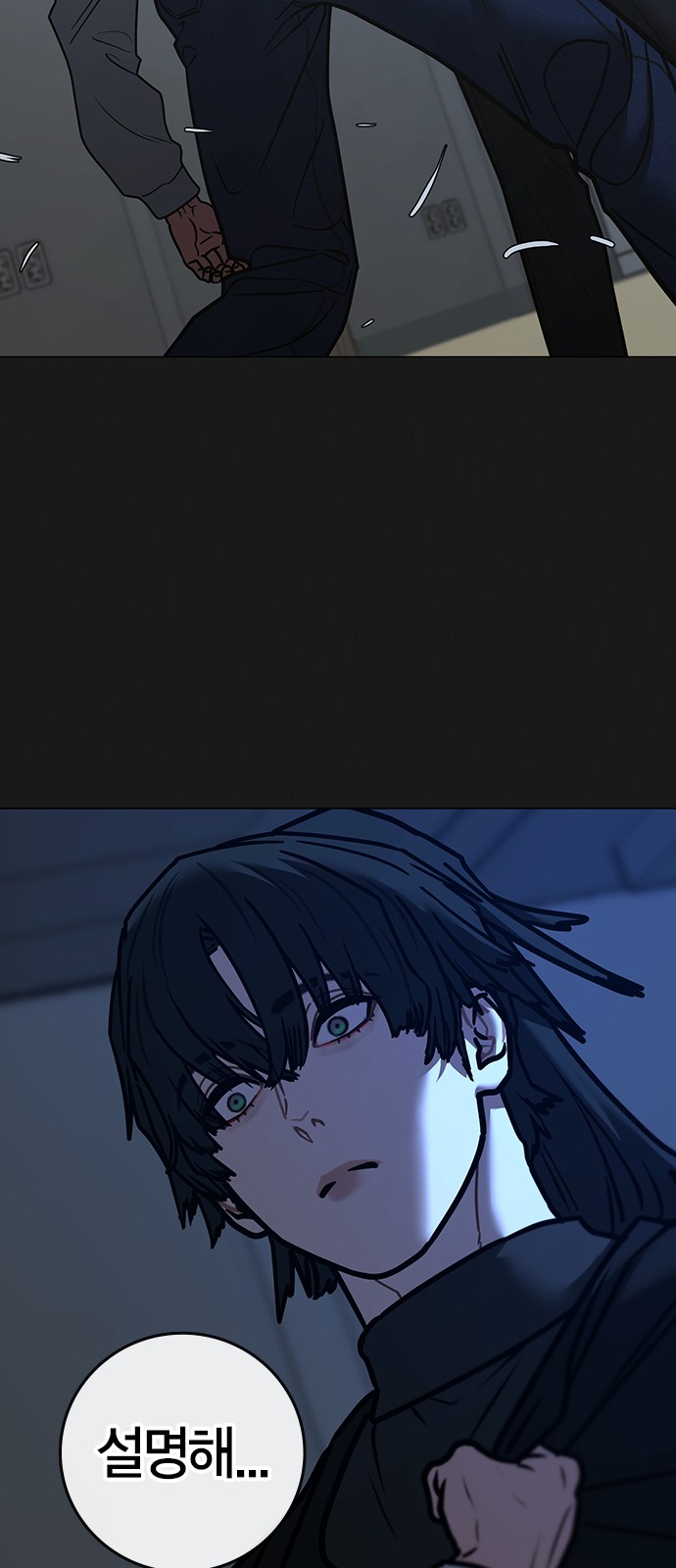 103 페이지
