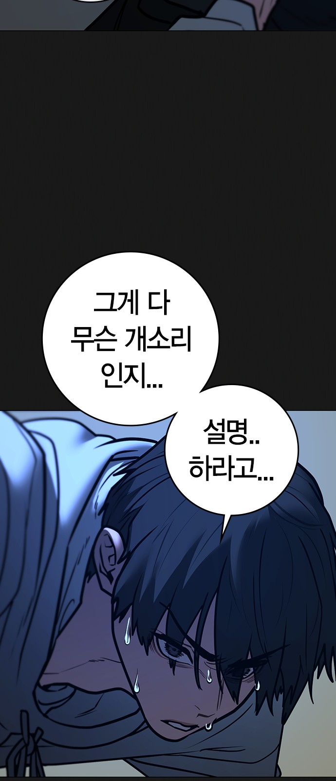 104 페이지