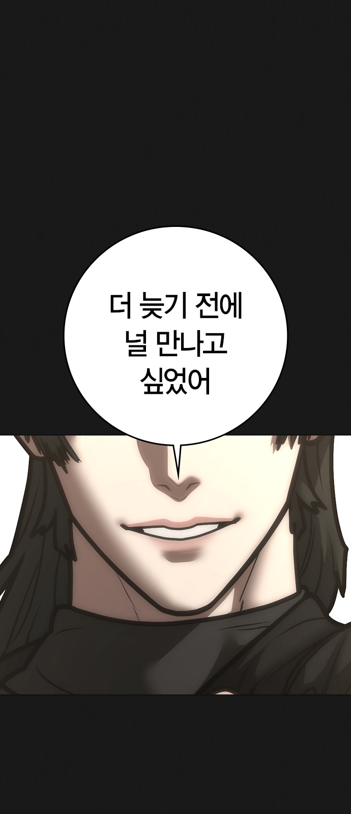 105 페이지