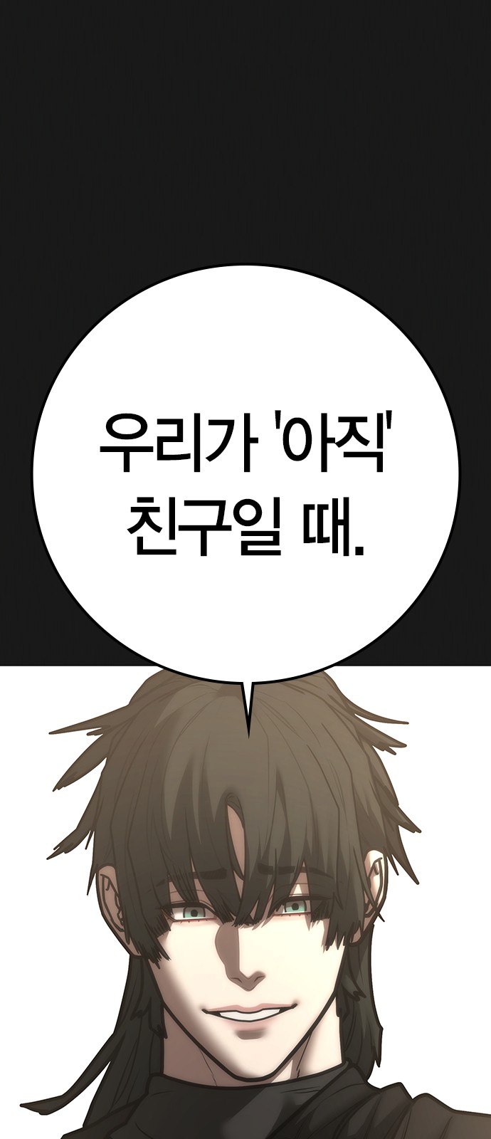 106 페이지