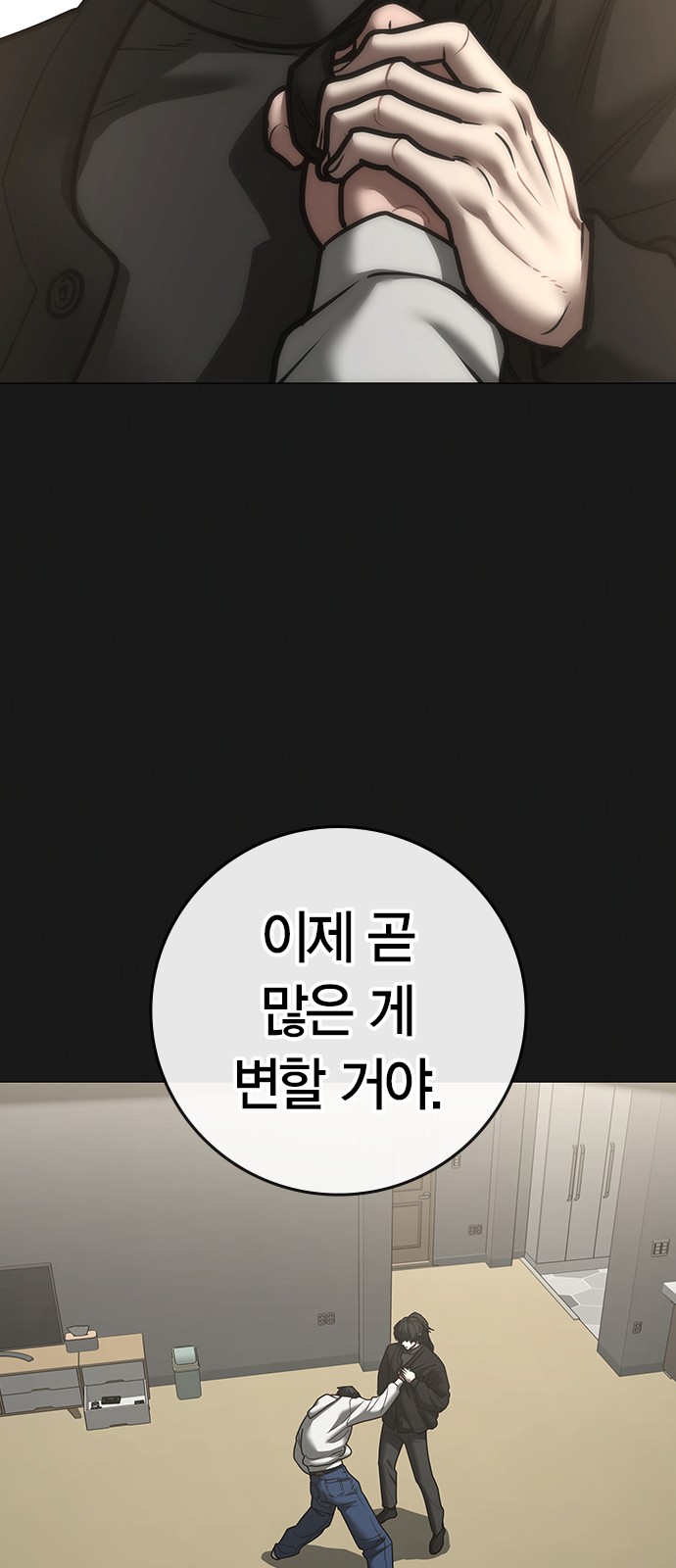 107 페이지