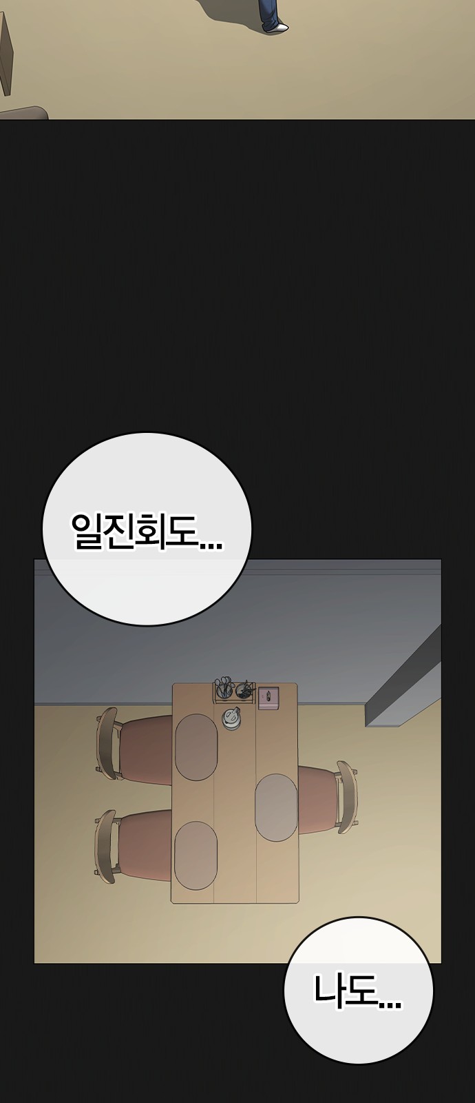 108 페이지