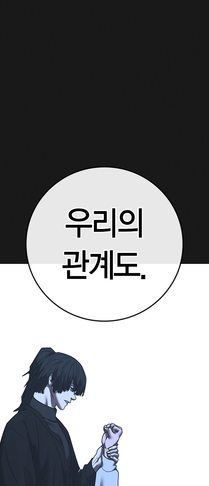109 페이지