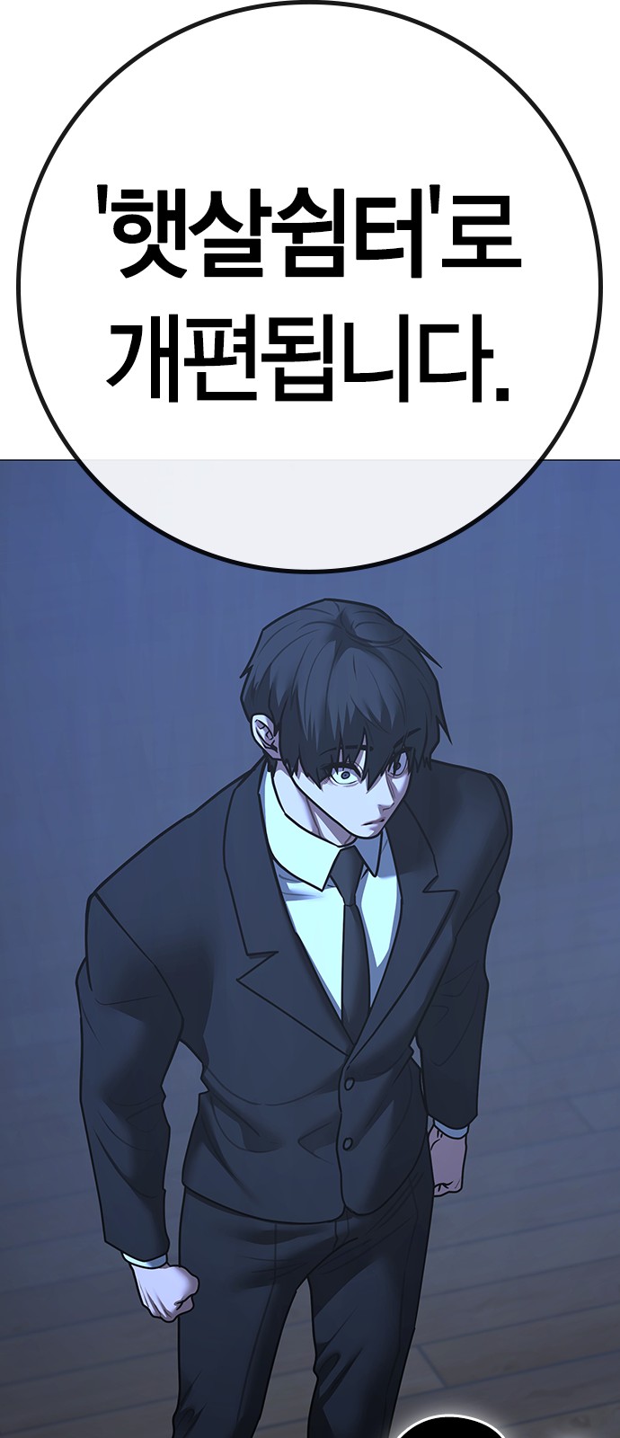 116 페이지