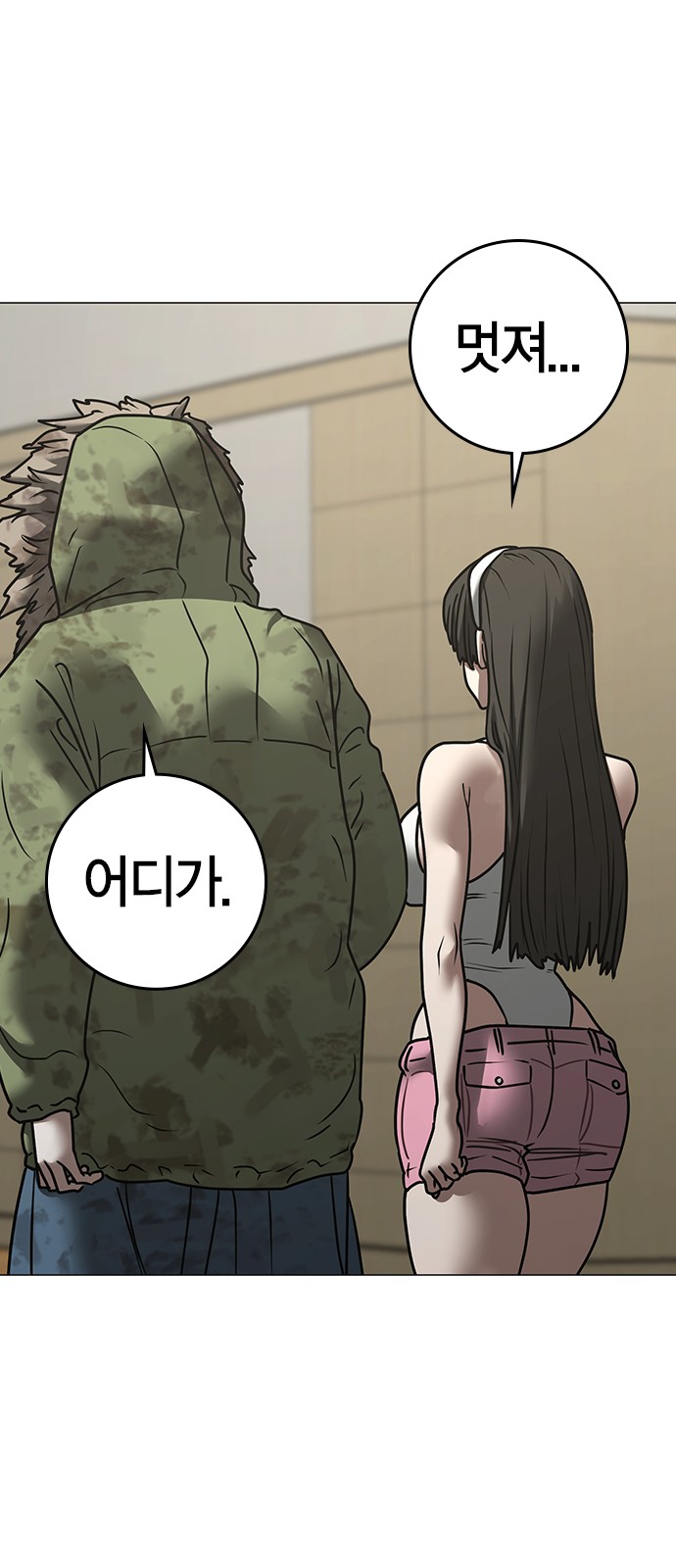 118 페이지