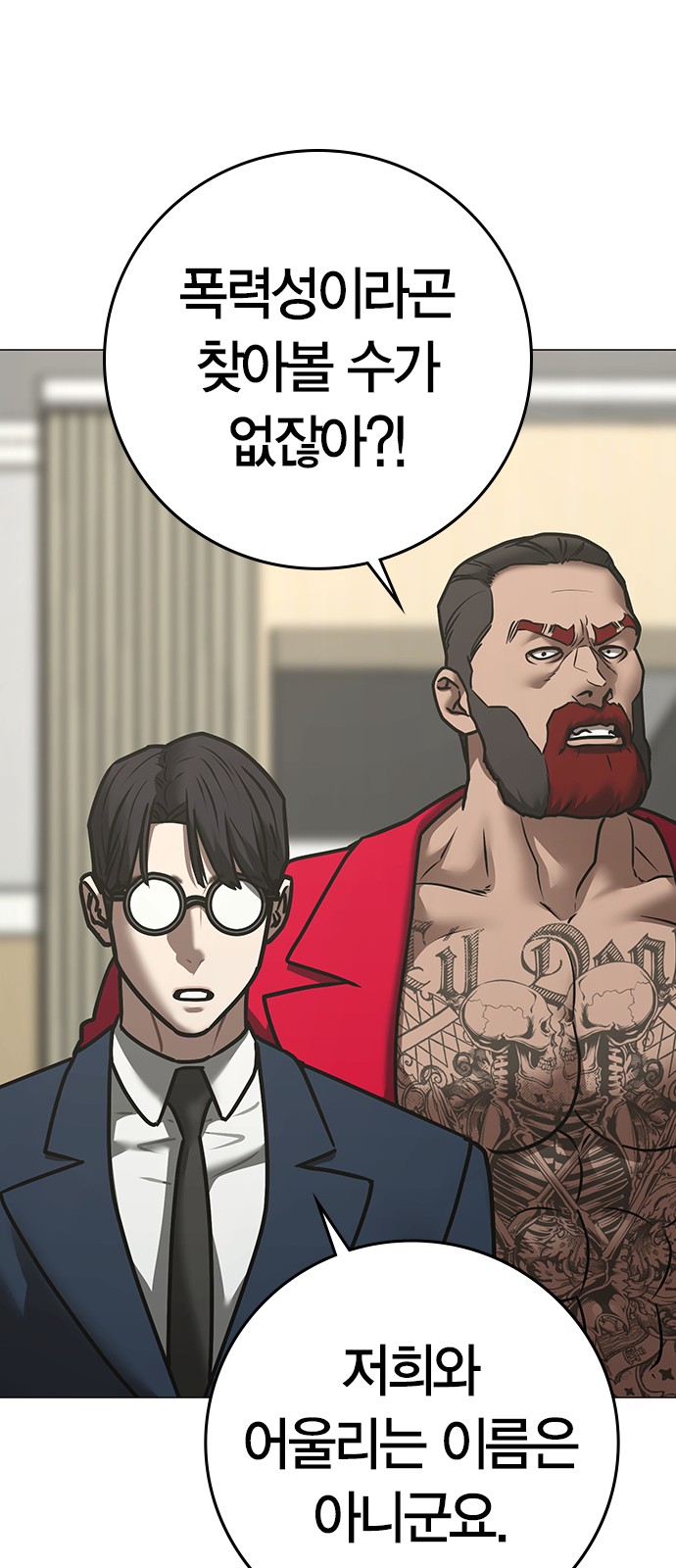 119 페이지