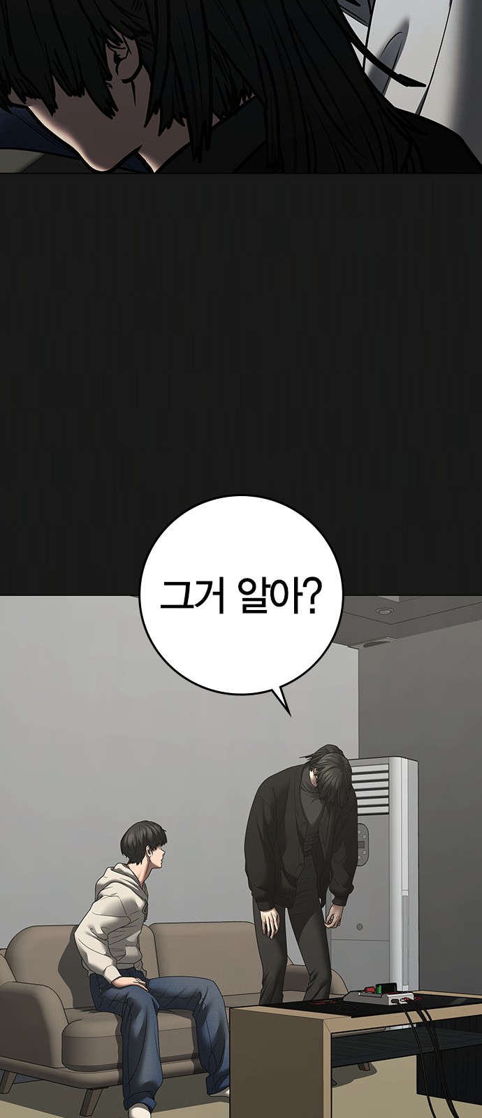 12 페이지