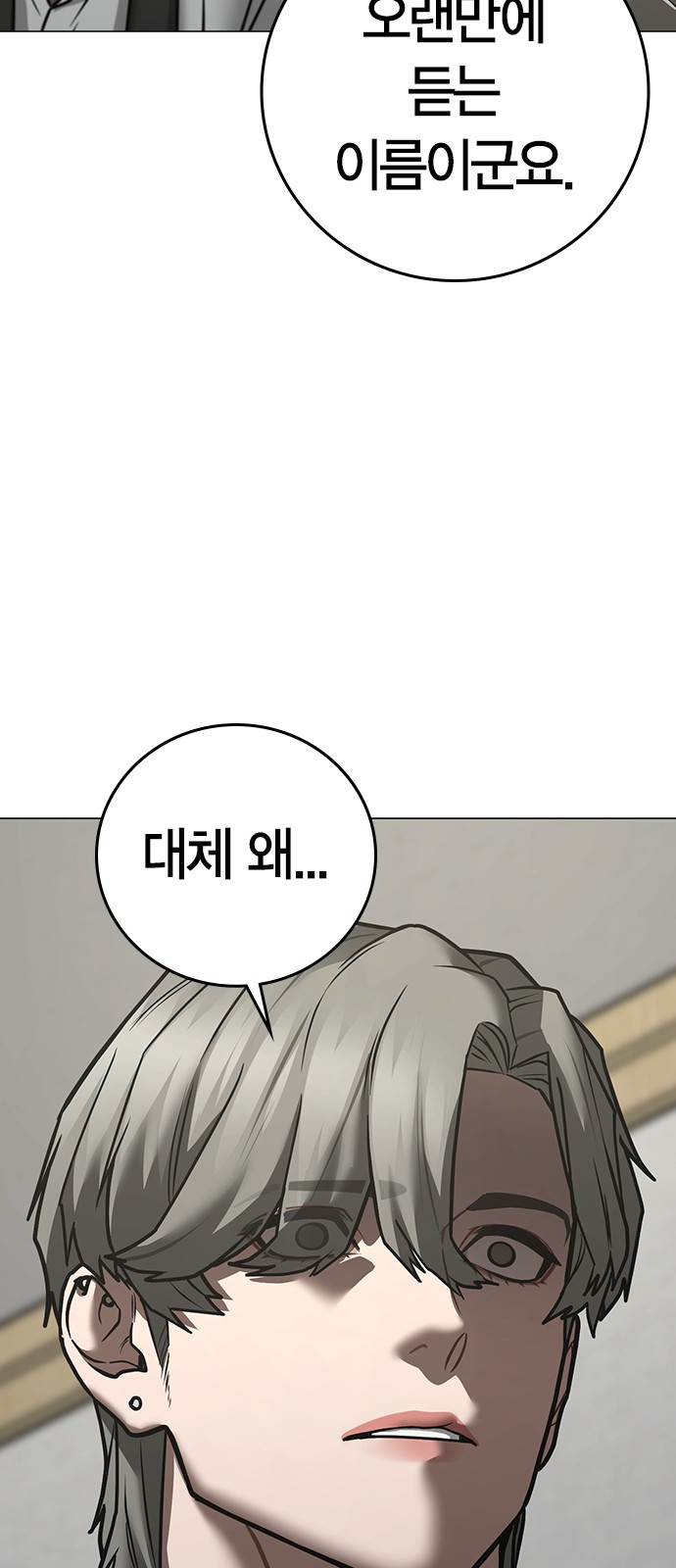 121 페이지