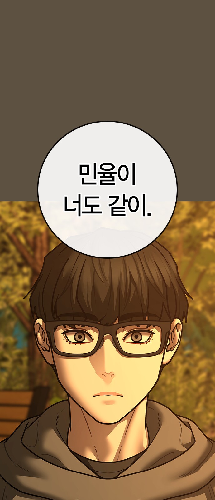 127 페이지