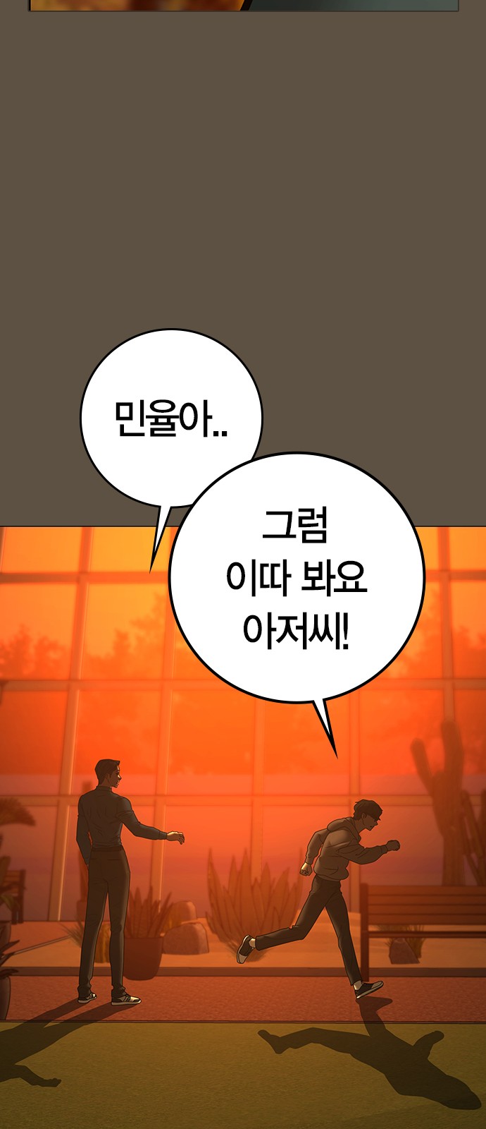 132 페이지