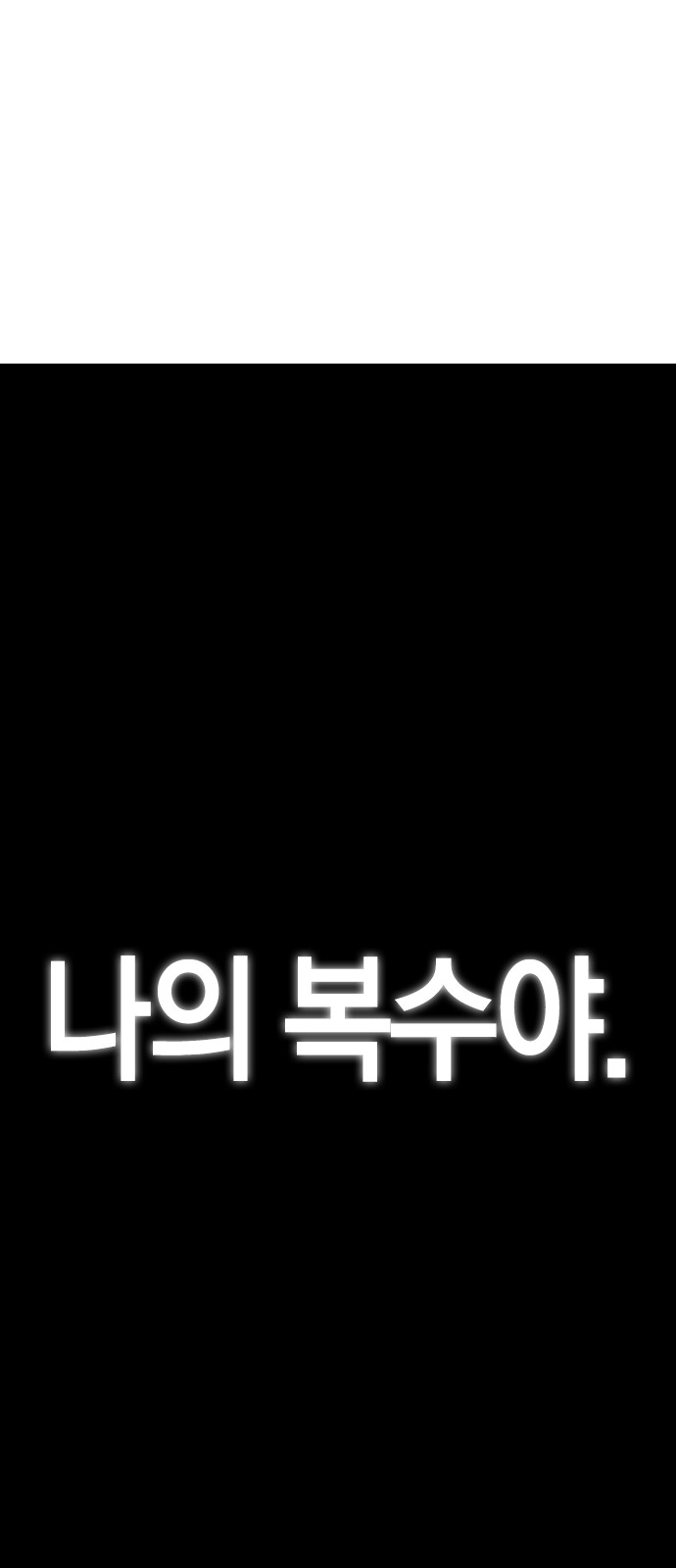 139 페이지
