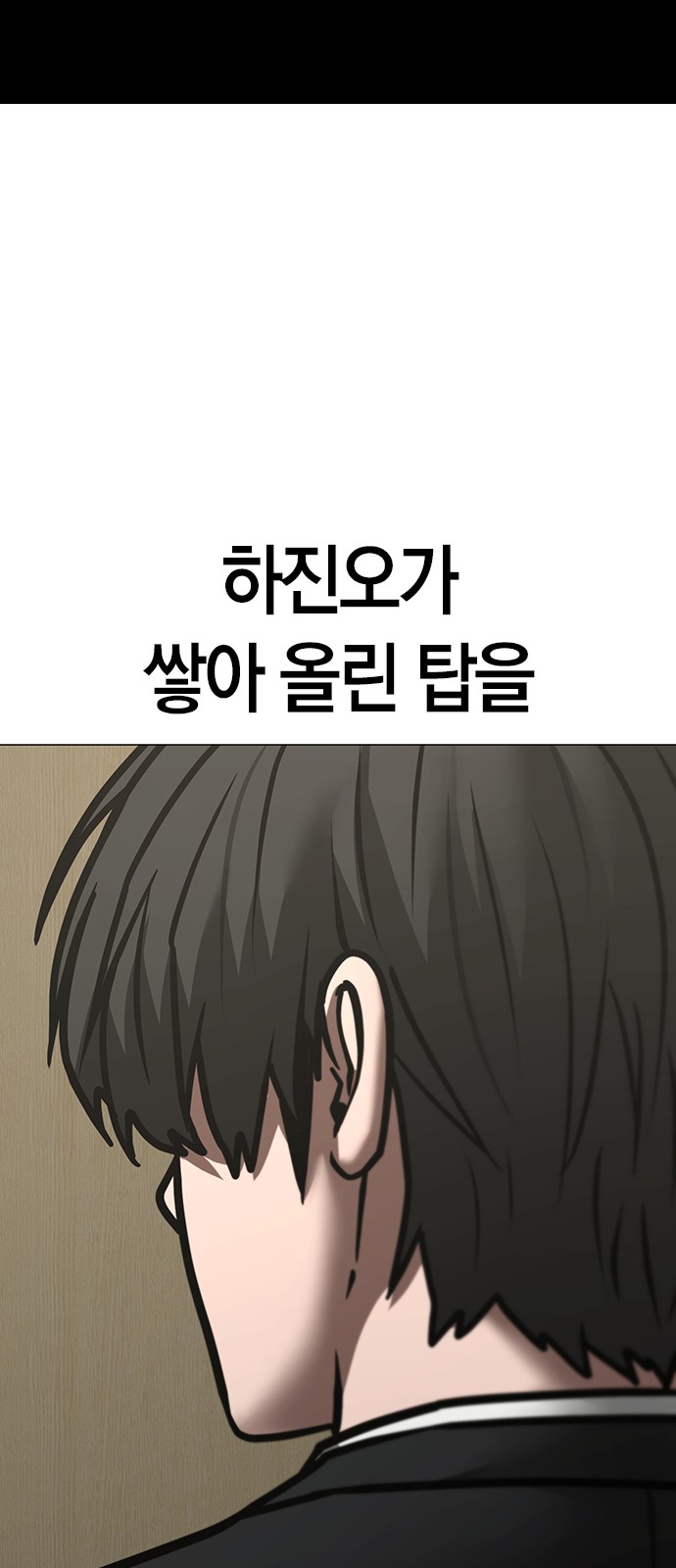 140 페이지