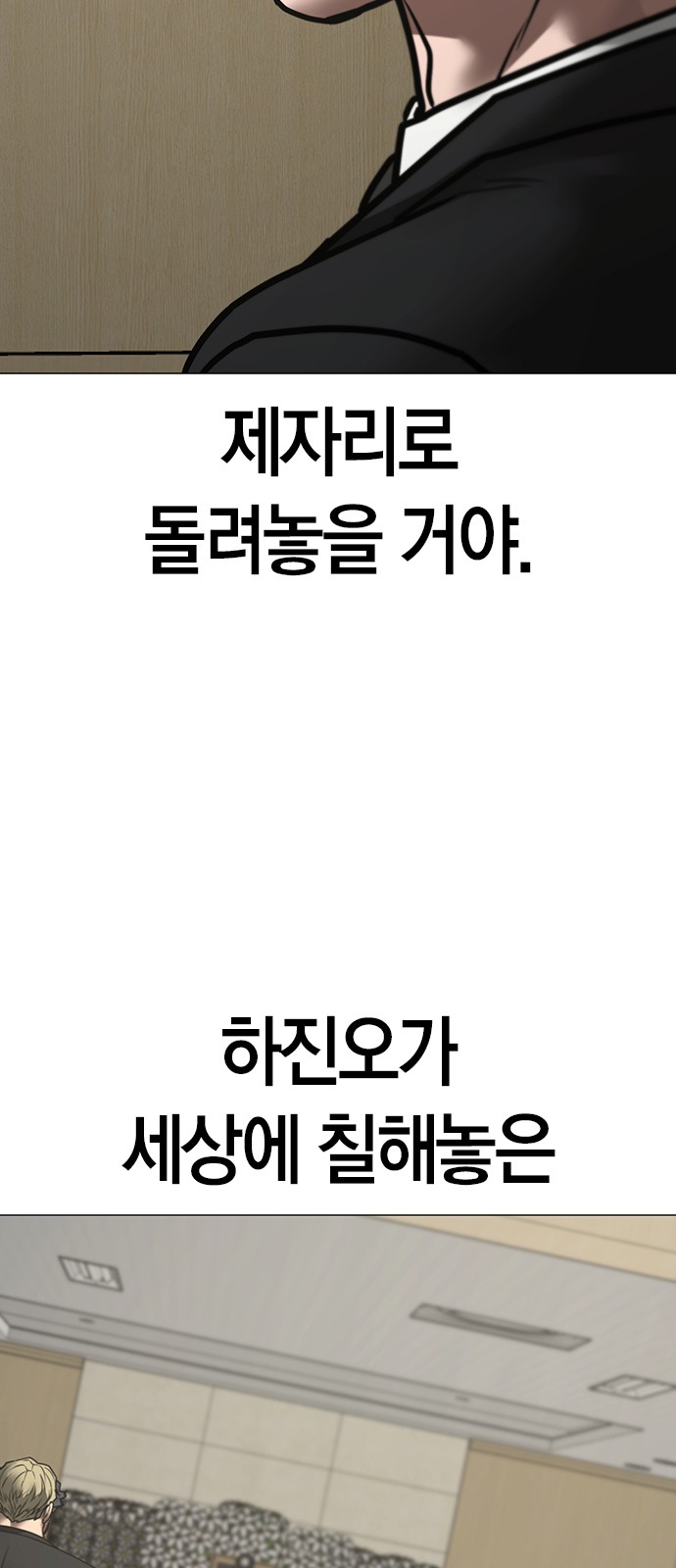 142 페이지