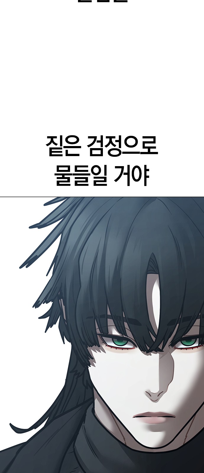 144 페이지