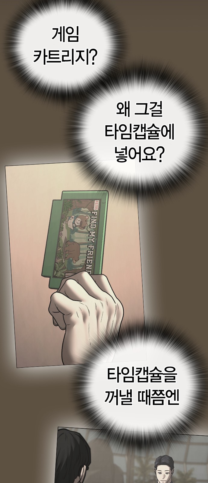 20 페이지