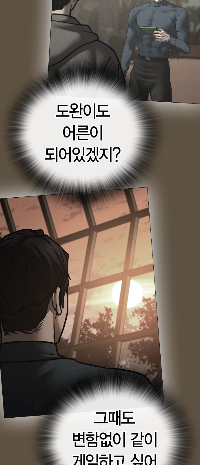 21 페이지