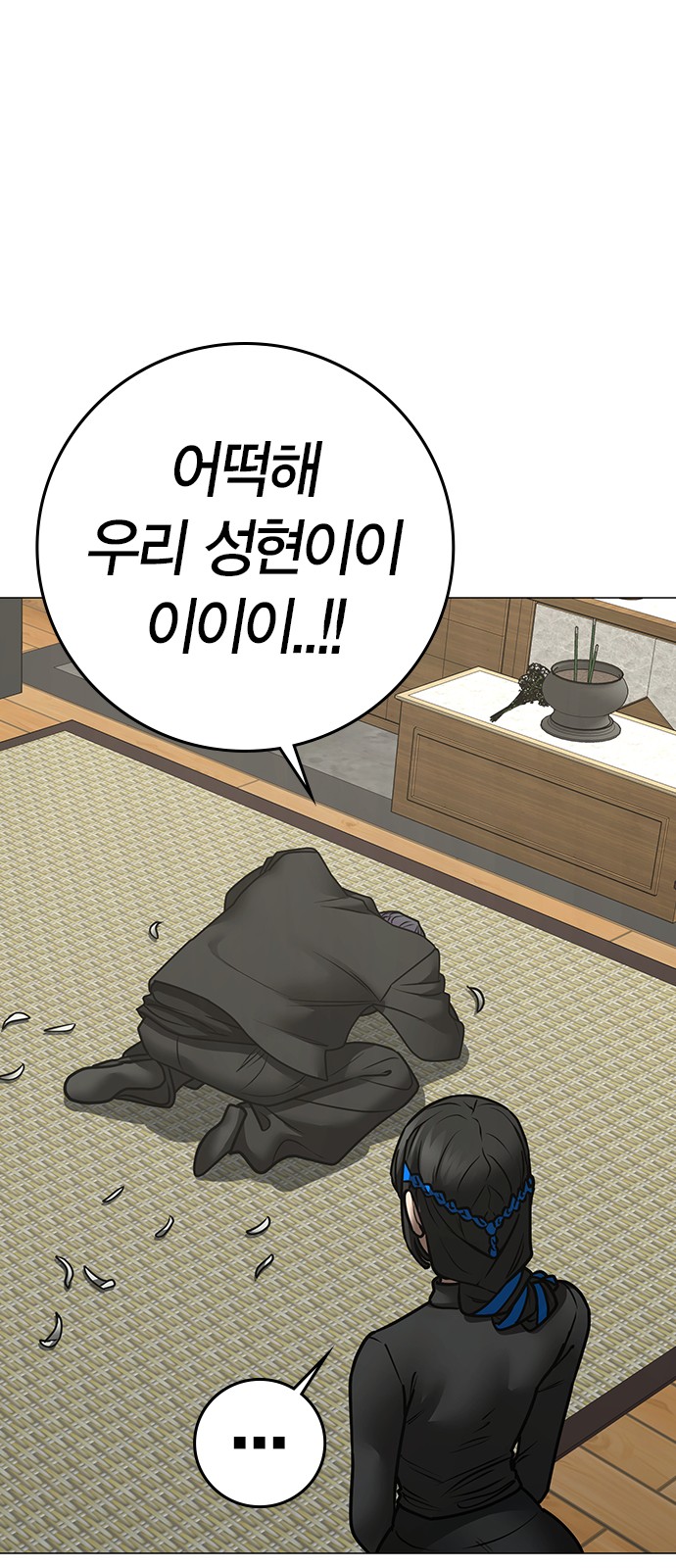 42 페이지