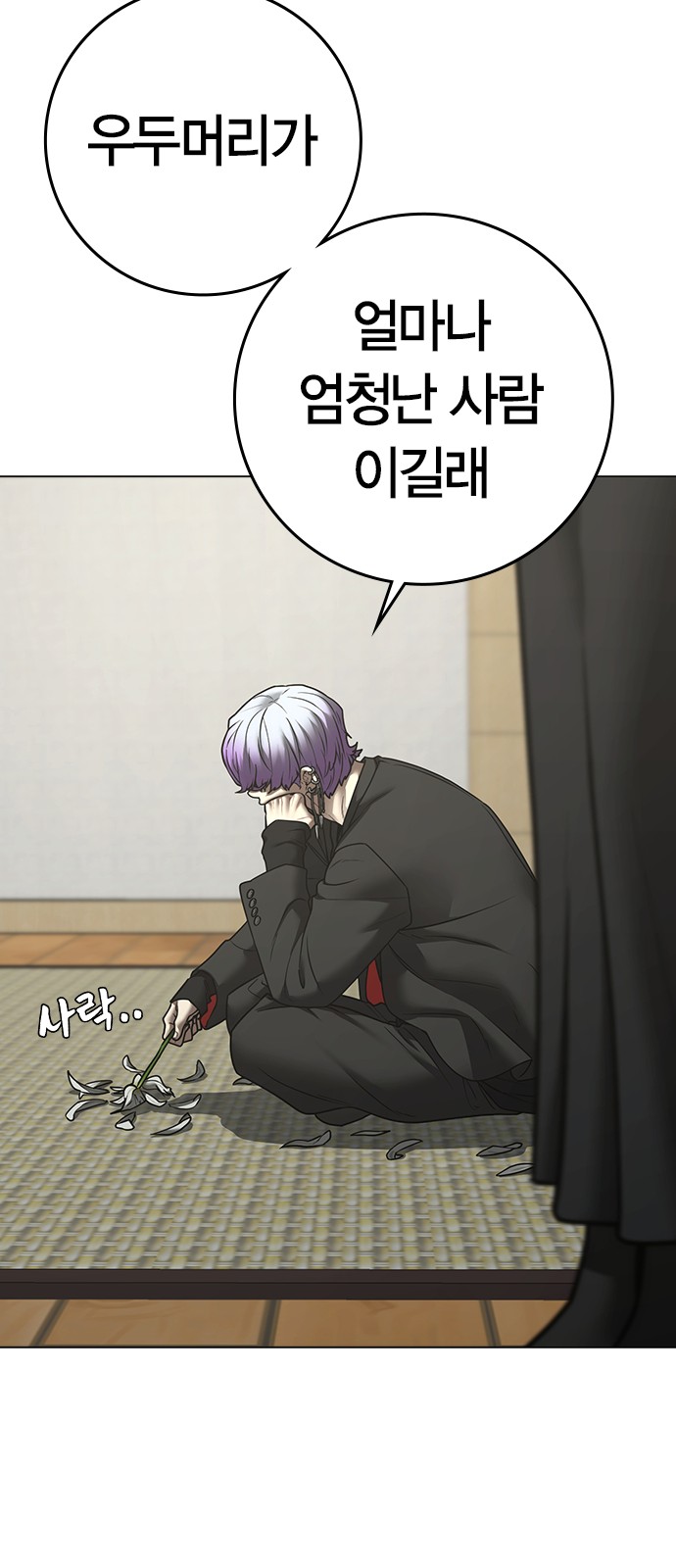 73 페이지