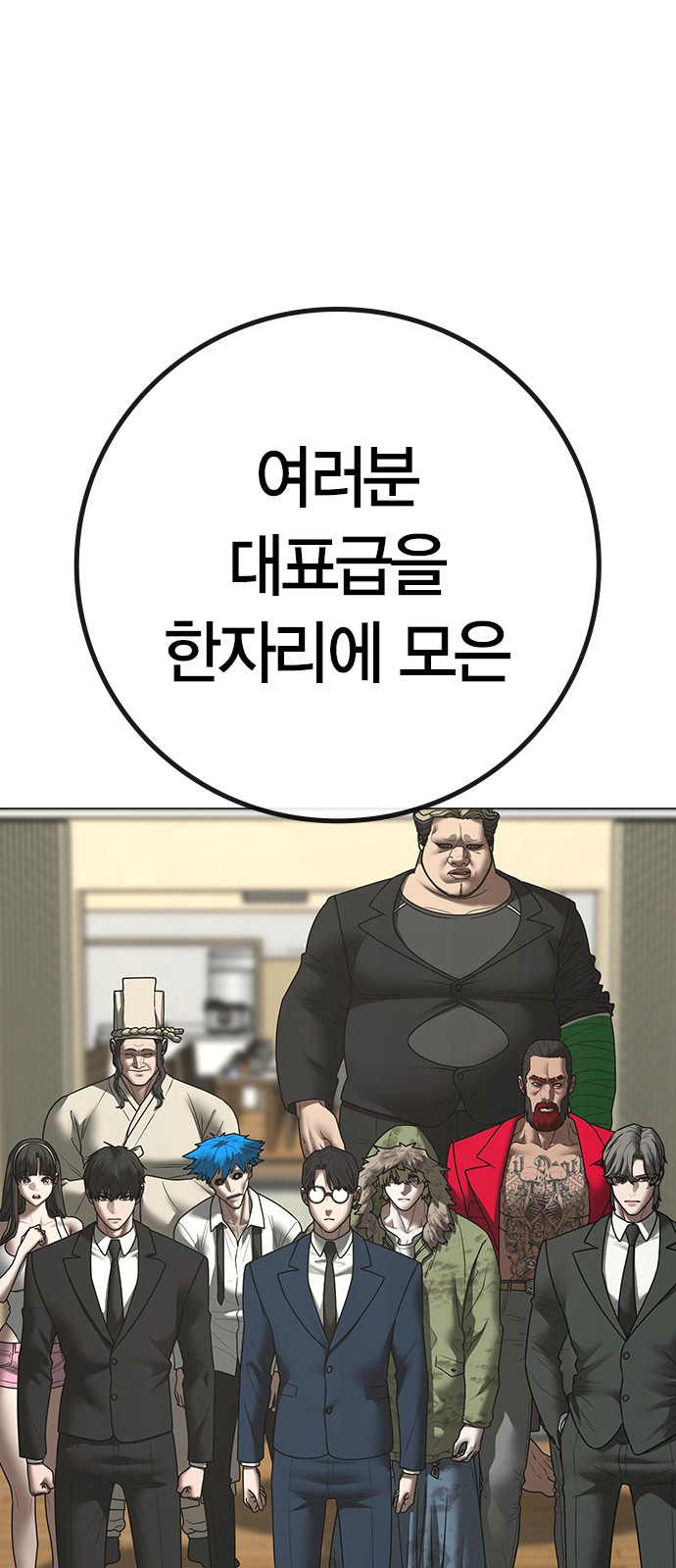79 페이지
