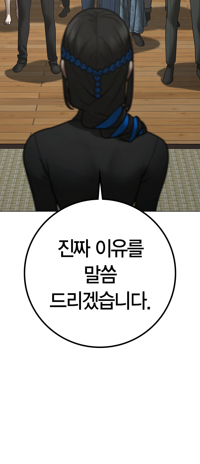 80 페이지