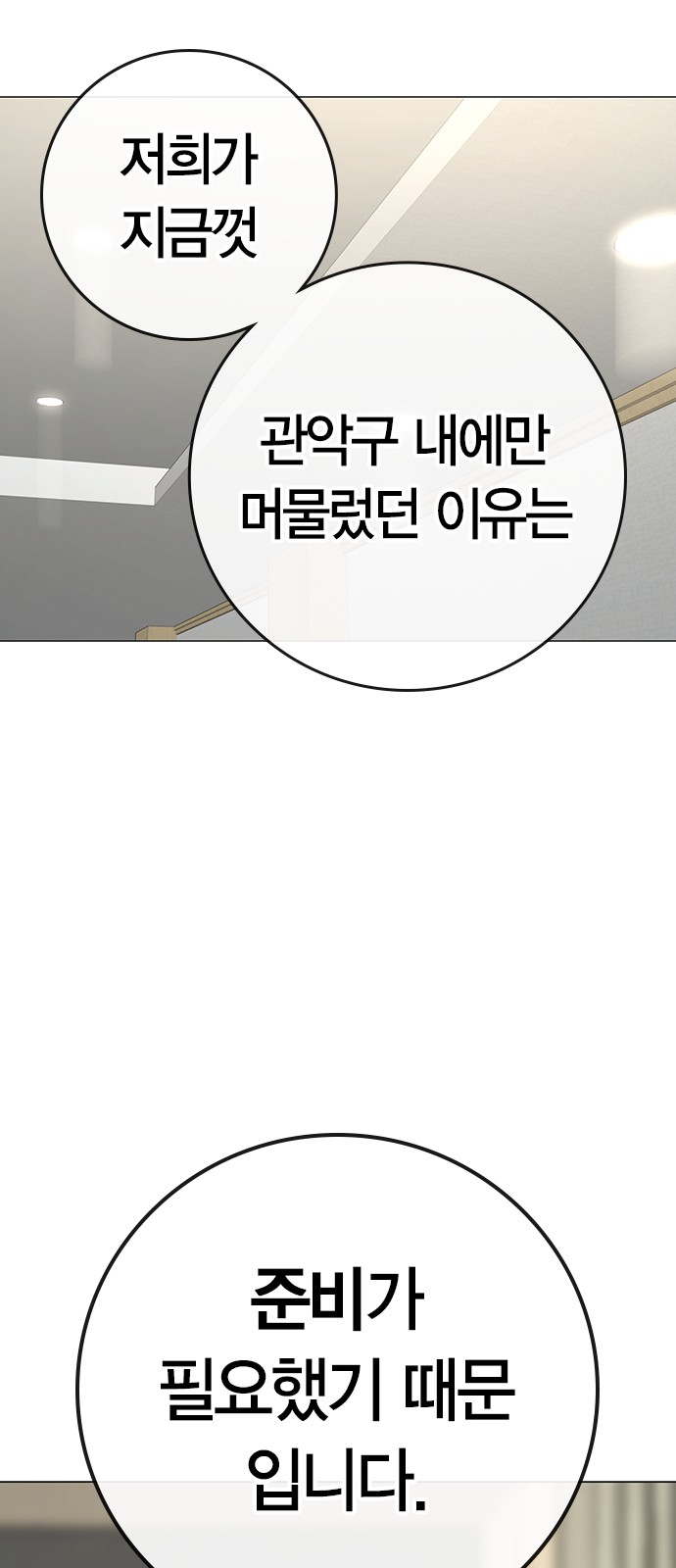81 페이지