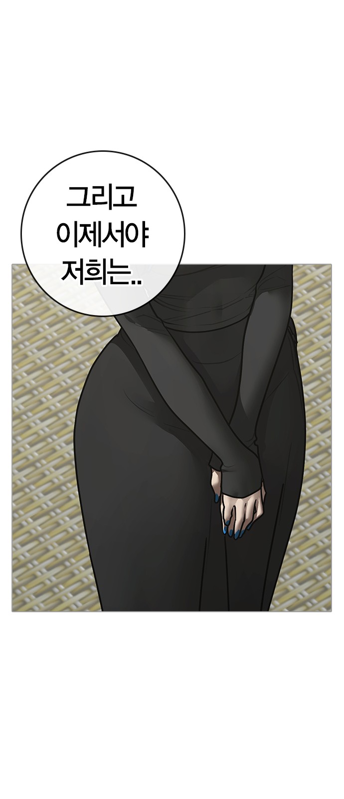 84 페이지