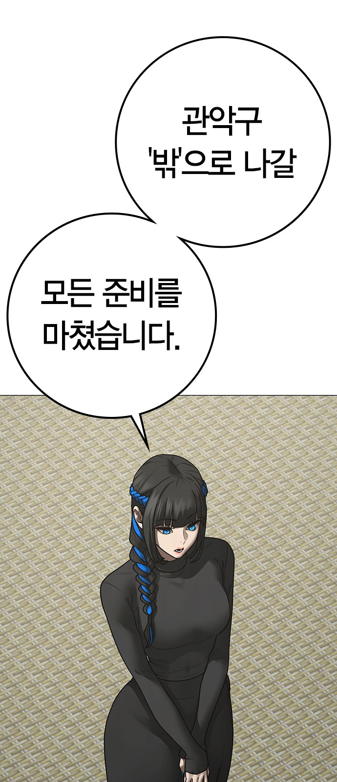 85 페이지