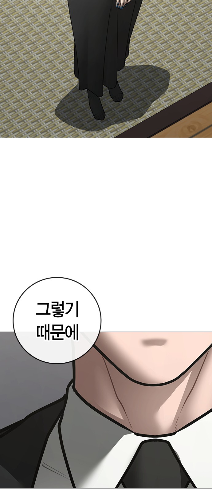 86 페이지