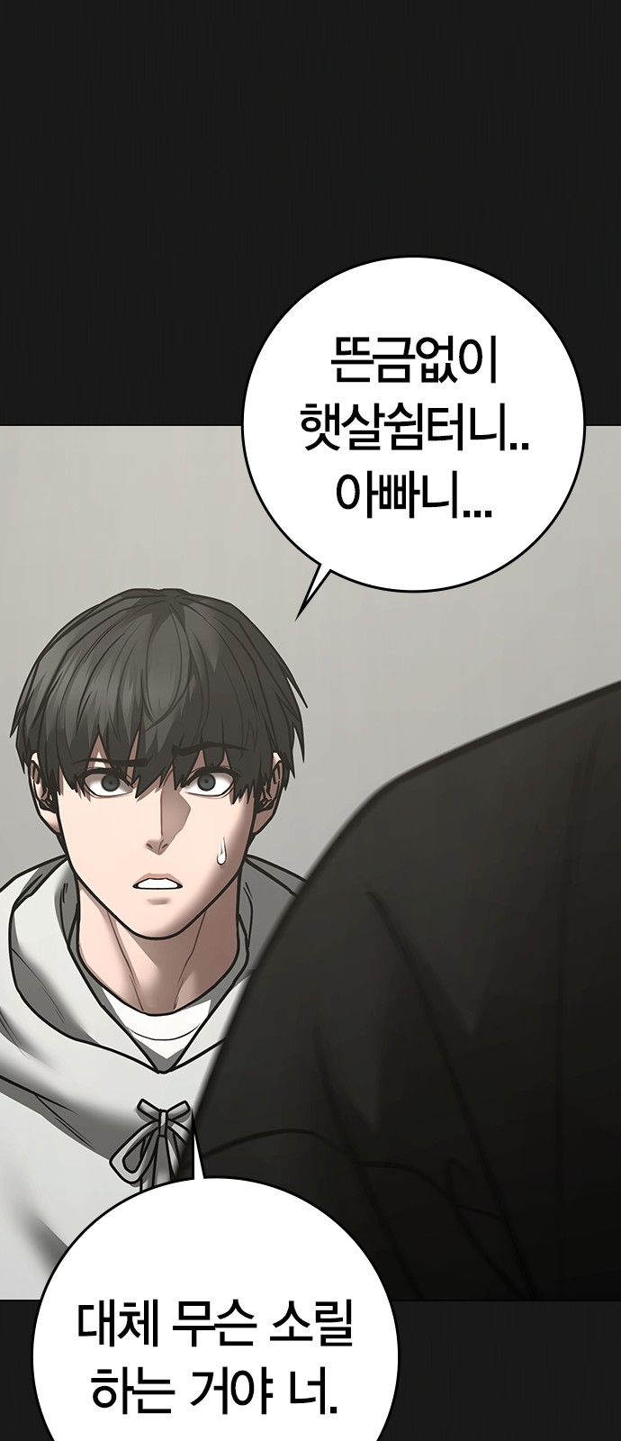 90 페이지