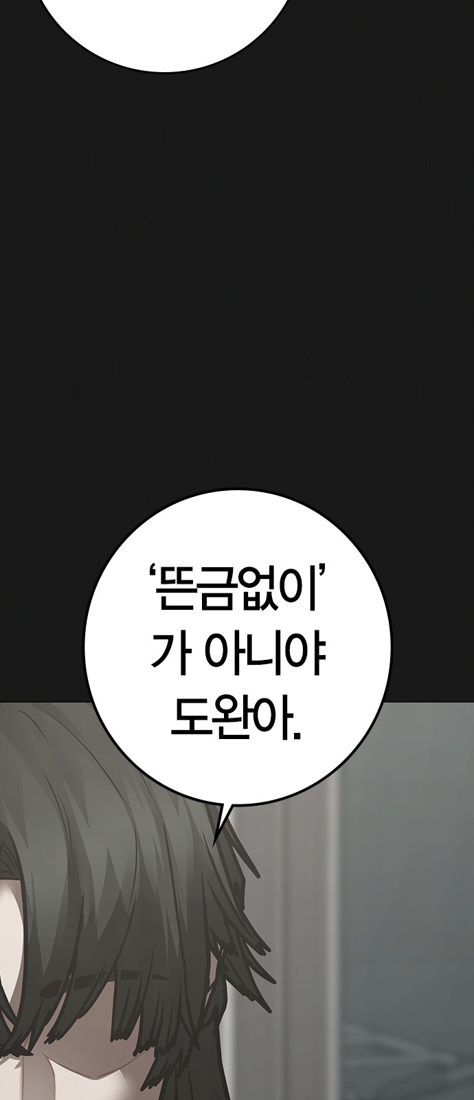 91 페이지
