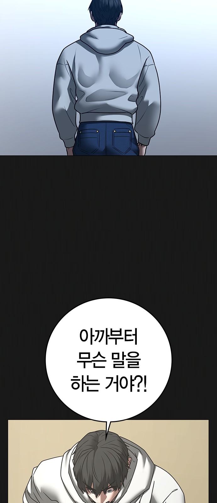 96 페이지