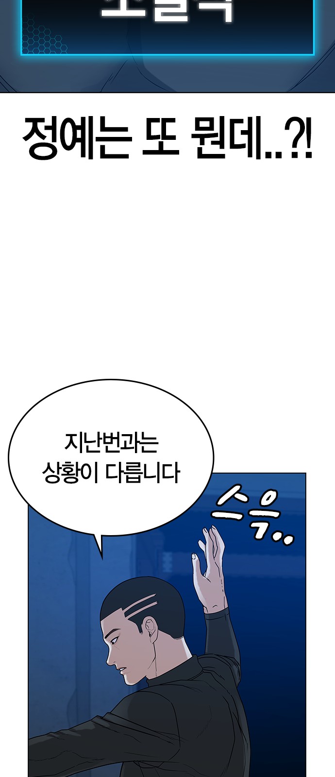 102 페이지