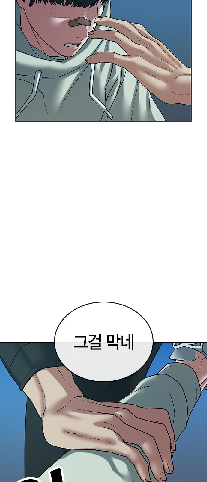 105 페이지