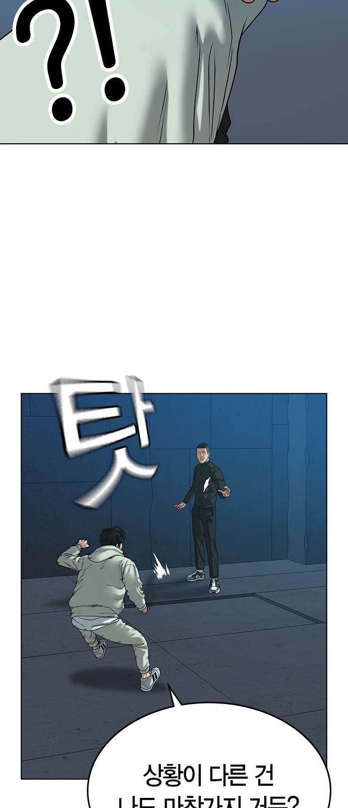 106 페이지