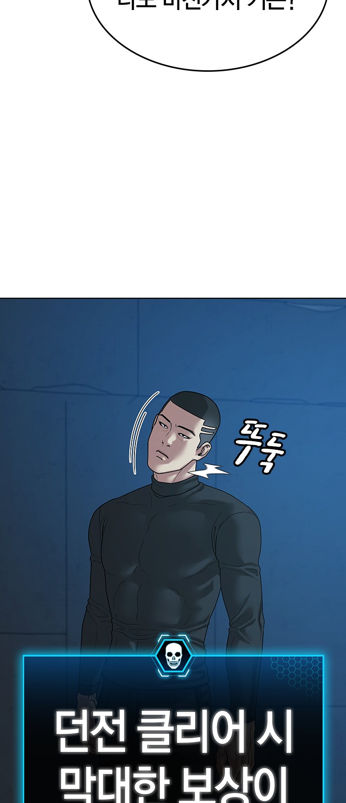 107 페이지