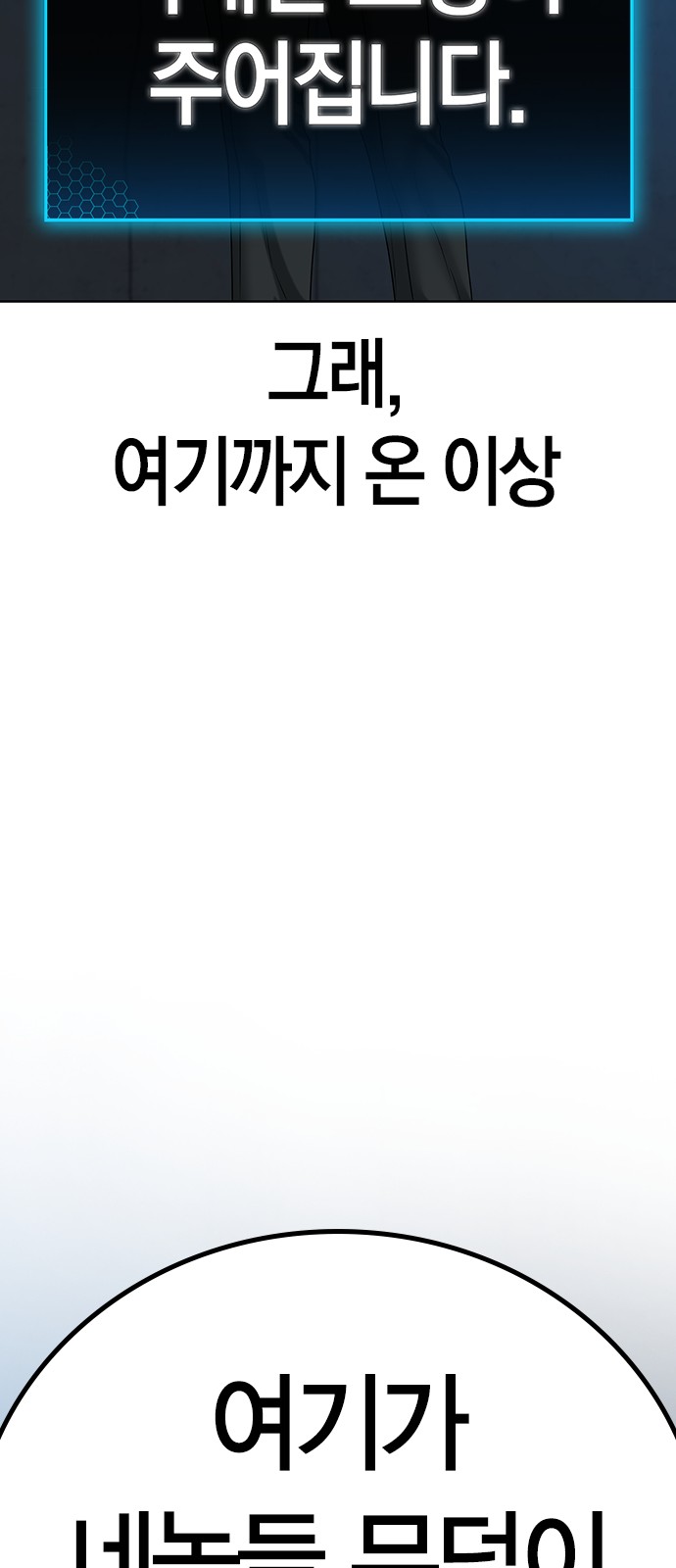 108 페이지